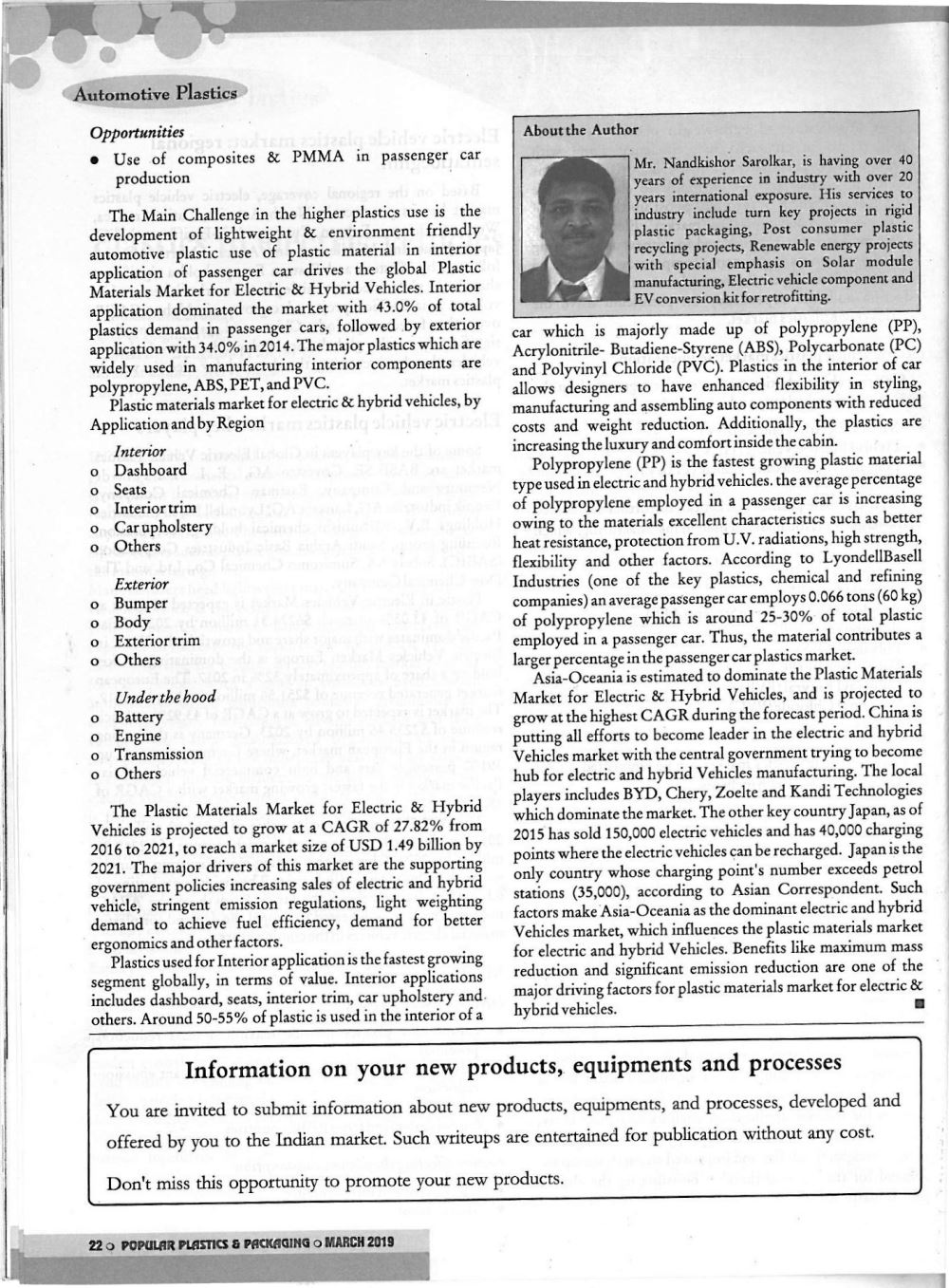 Plastics in electric vehicles page 2